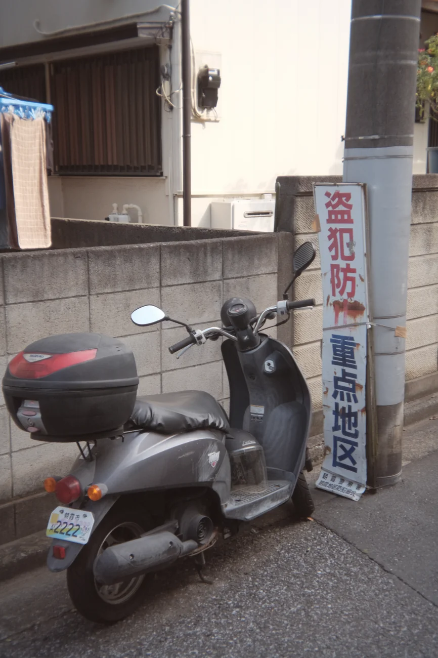 Scooter scooter.webp