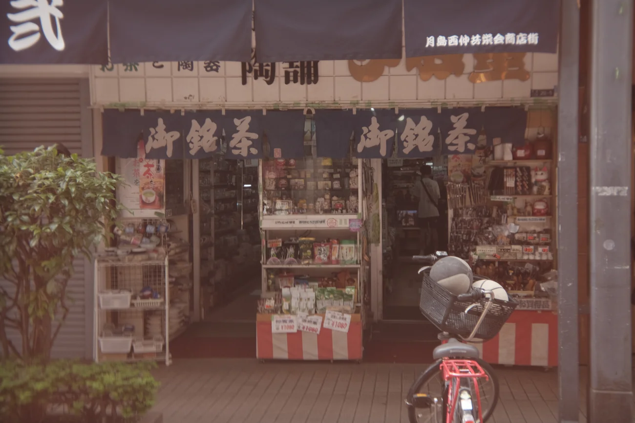 Tea_shop tea_shop.webp