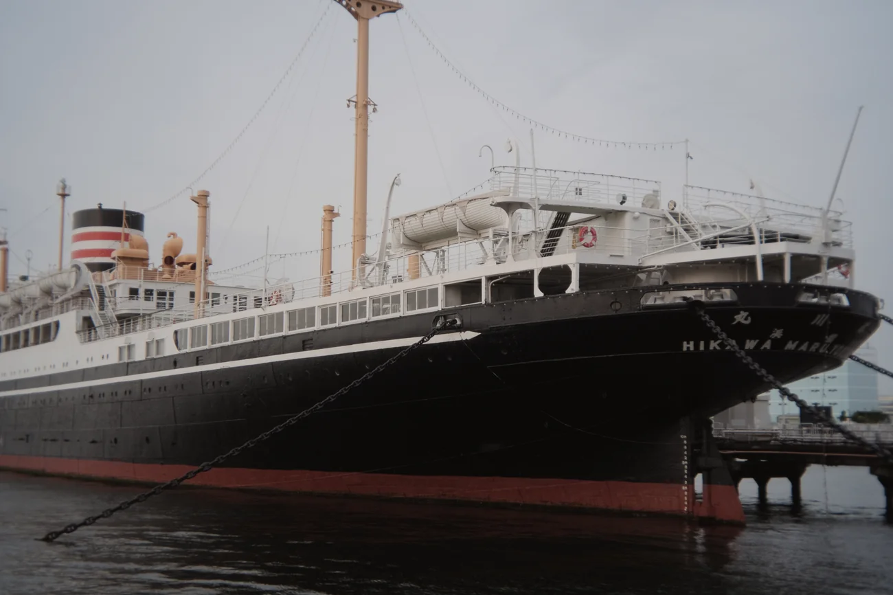Ship ship.webp