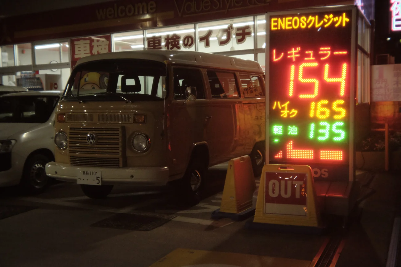 Microbus microbus.webp