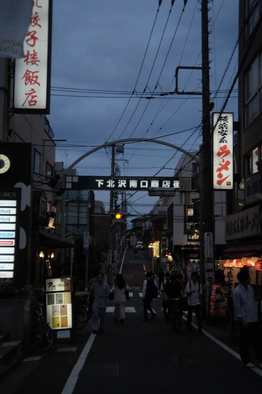 Shimokitazawa shimokitazawa.webp