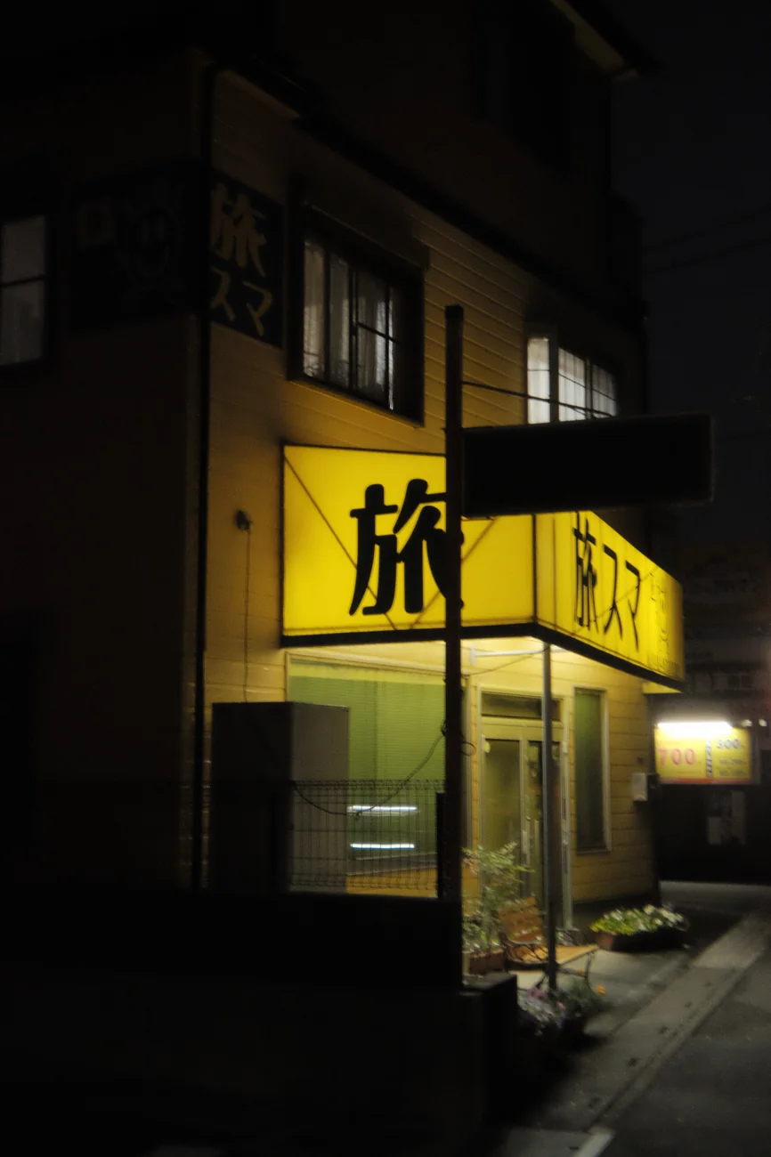 Tabisuma tabisuma.webp