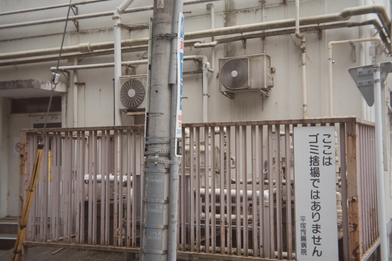 Hvac hvac.webp