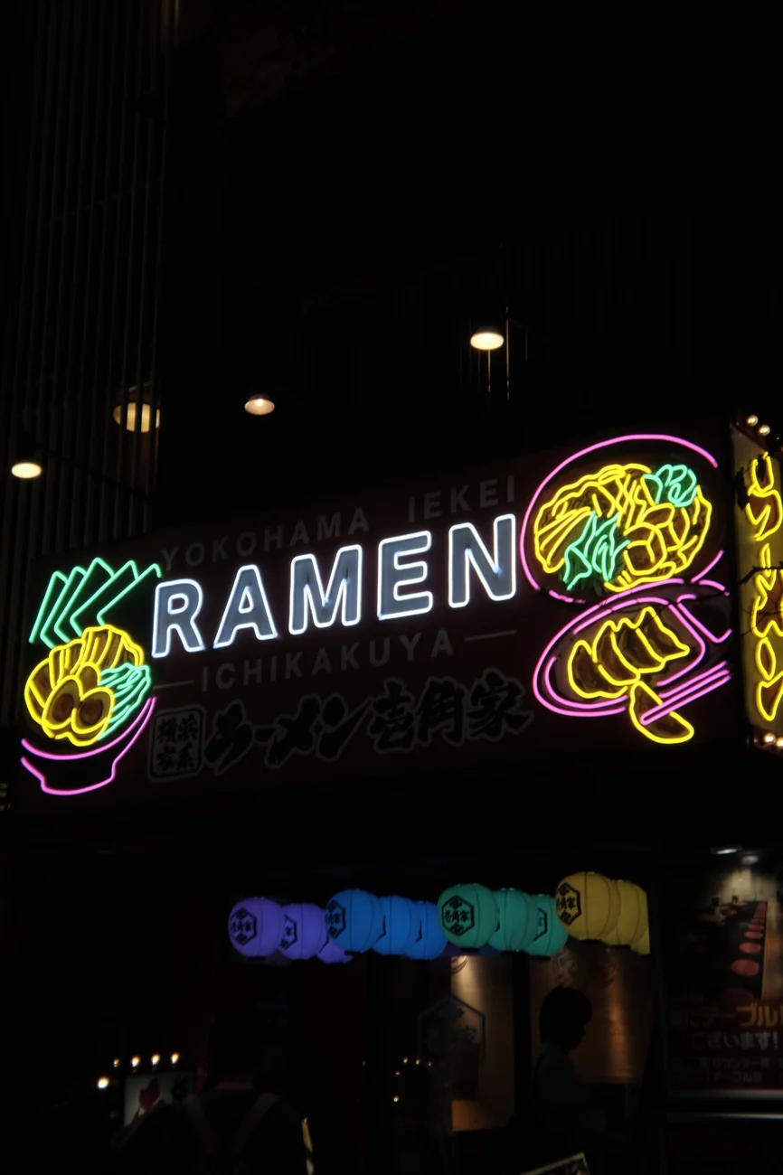 Ramen ramen.webp