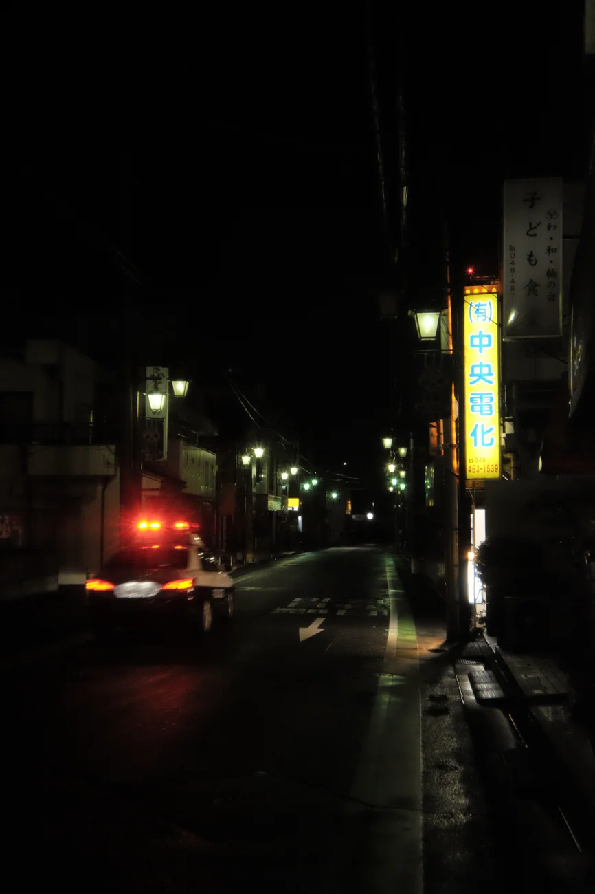 Police police.webp