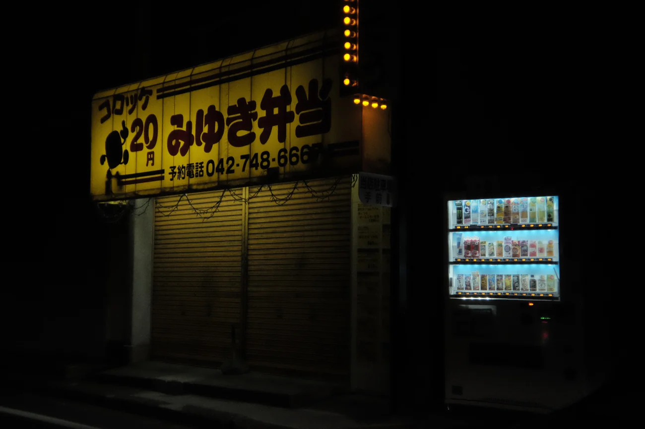 Store store.webp