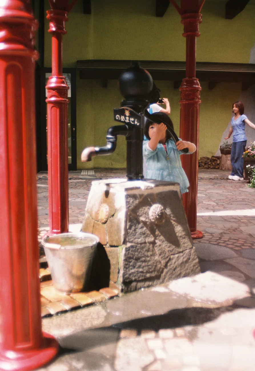 Pump pump.webp