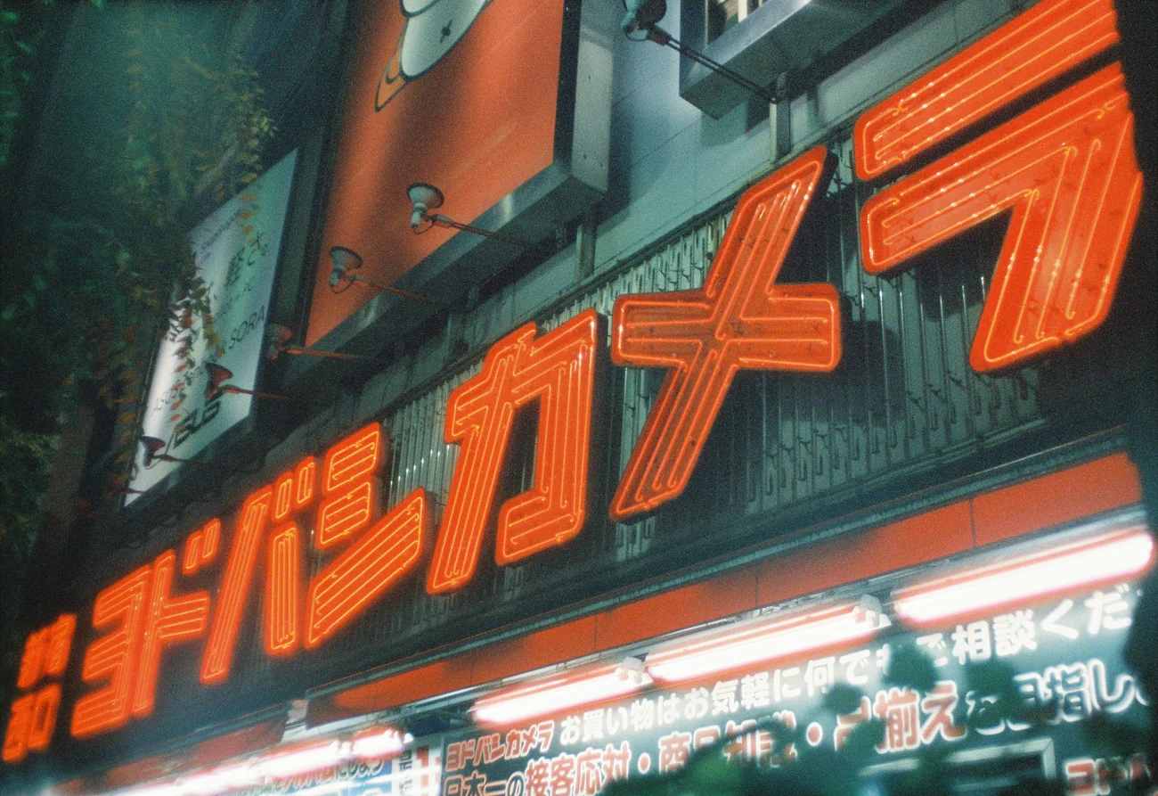 Yodobahi yodobahi.webp