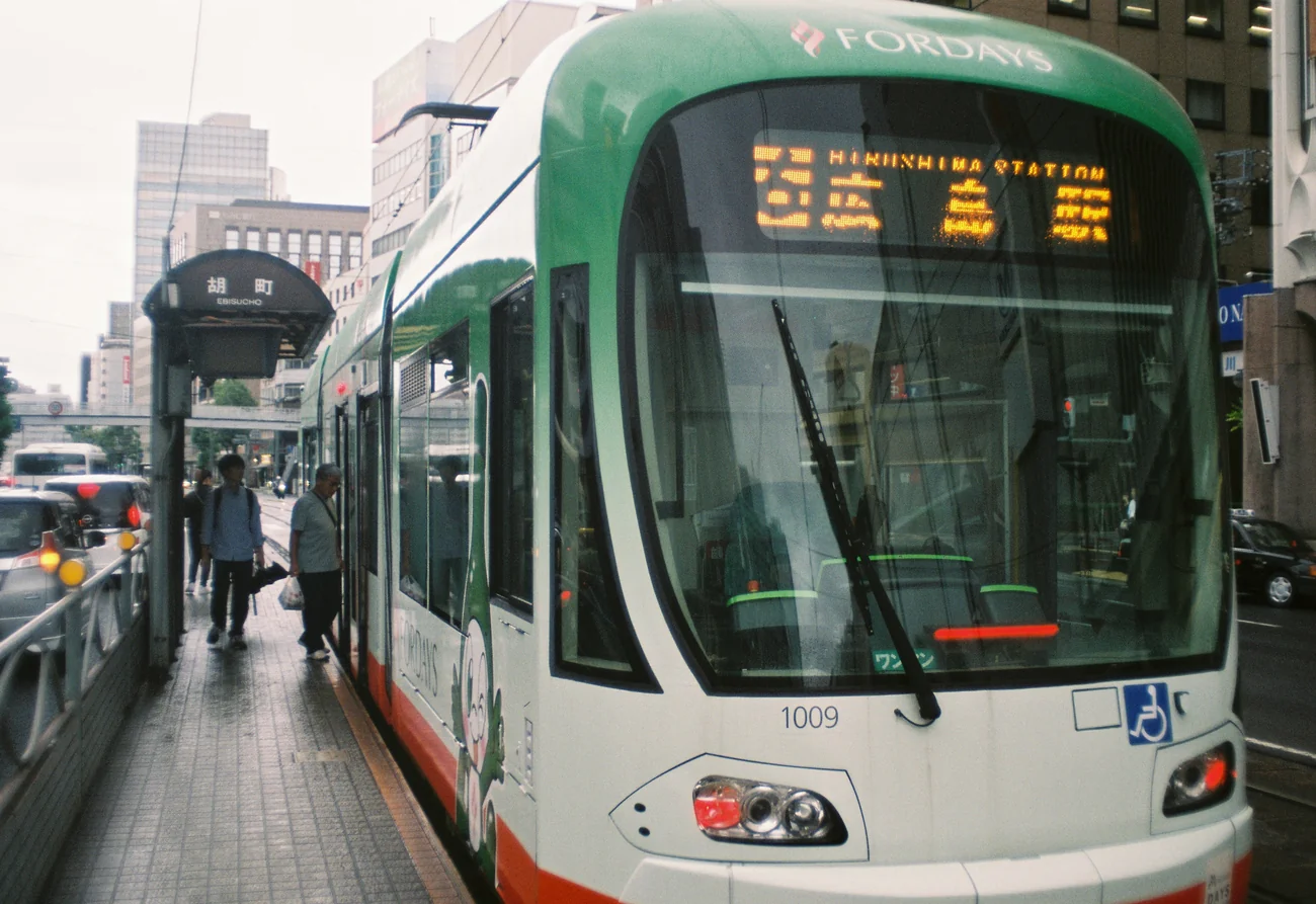 Bus bus.webp