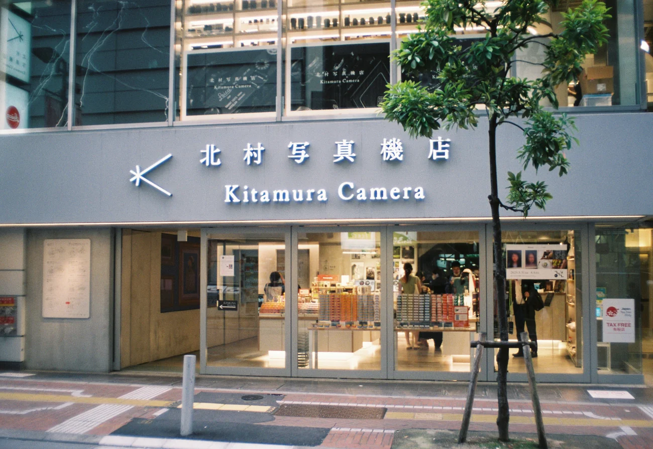 Storefront of Kitamura Camera in Shinjuku